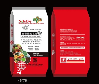 黄腐酸多元素功能性肥料