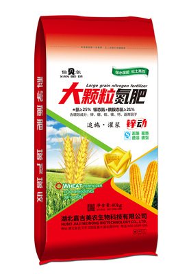 大颗粒氮肥