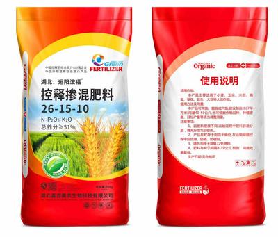 控释掺混肥料26-15-10红