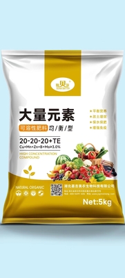 大量元素可溶性肥料20-20-20+TE（均衡型）