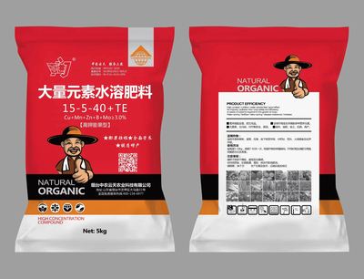 大量元素水溶肥料15-5-40+TE