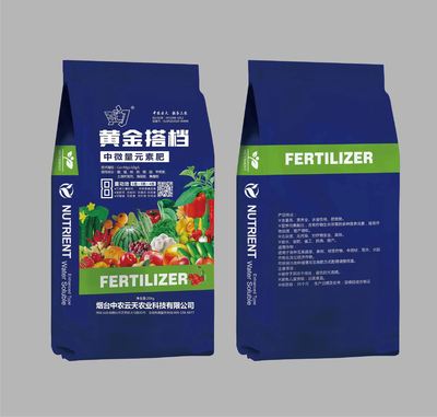 中微量元素肥
