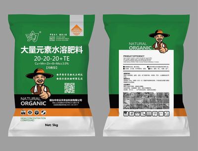 大量元素水溶肥料20-20-20+TE