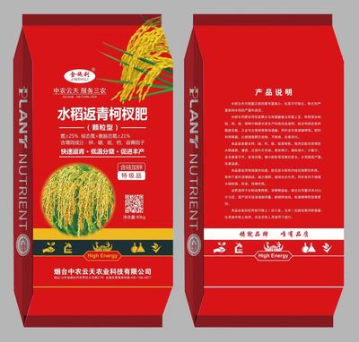 水稻返青柯杈肥
