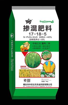 掺混肥料17-18-5