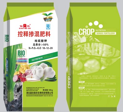 控释掺混肥
