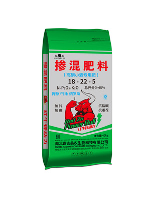 掺混肥18-22-5