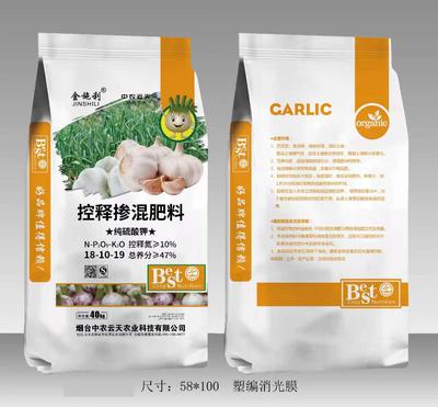控释掺混肥料18-10-19