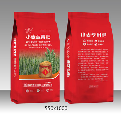 小麦返青肥