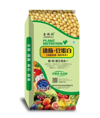 速酶·豆蛋白