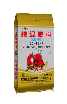 掺混肥25-13-7
