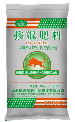 掺混肥料（傻瓜系列）