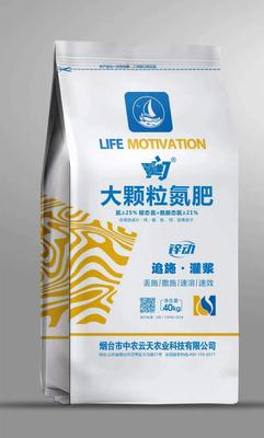 大颗粒氮肥