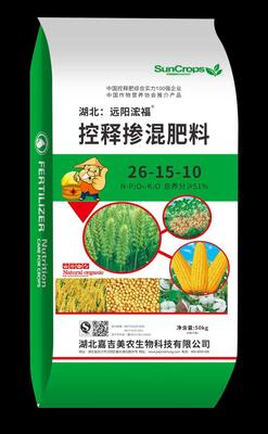 控释掺混肥料26-15-10